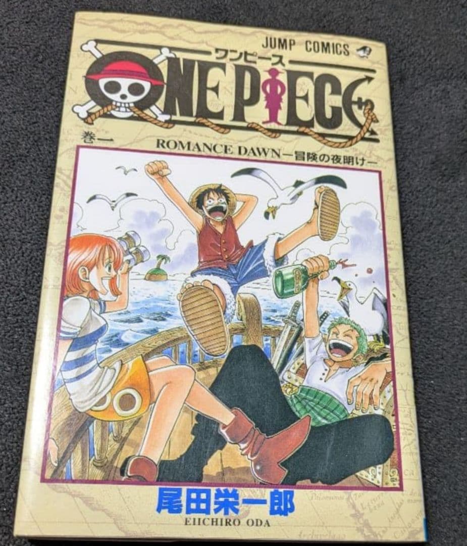【全巻初版】ONE PIECE ワンピース 1巻〜23巻 ジャンプ