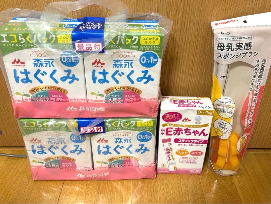 はぐくみエコ楽パック詰め替え4箱とE赤ちゃん、母乳実感ブラシのセット