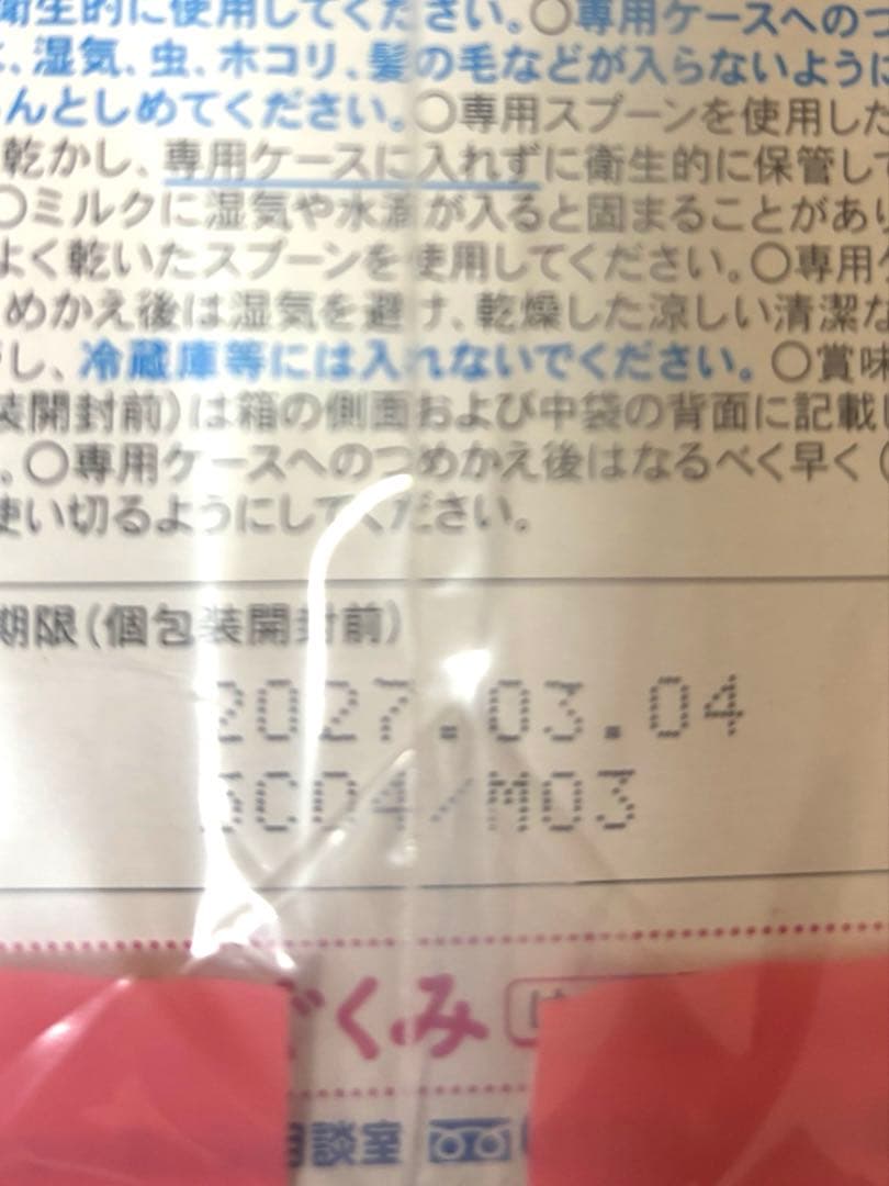 はぐくみエコ楽パック詰め替え4箱とE赤ちゃん、母乳実感ブラシのセット