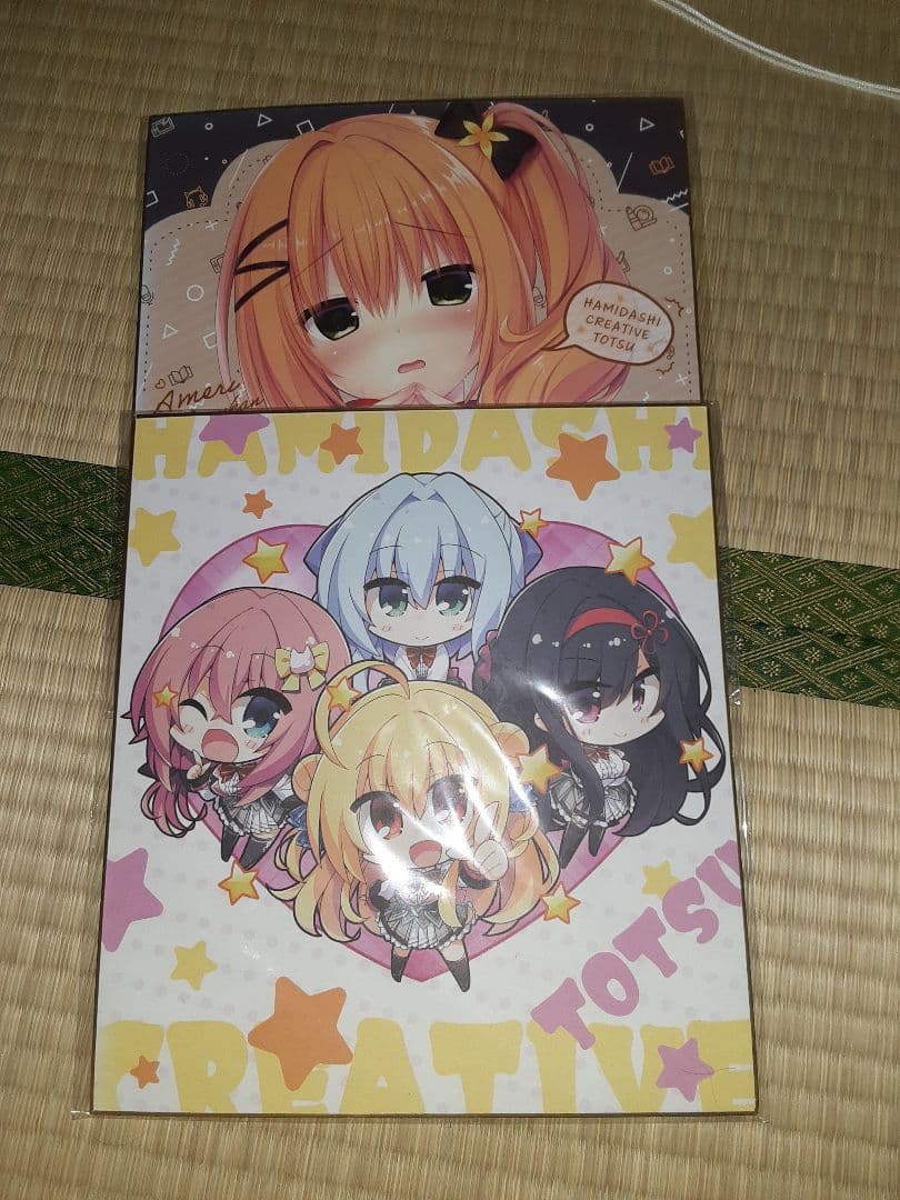 ハミダシクリエイティブ凸　初回版