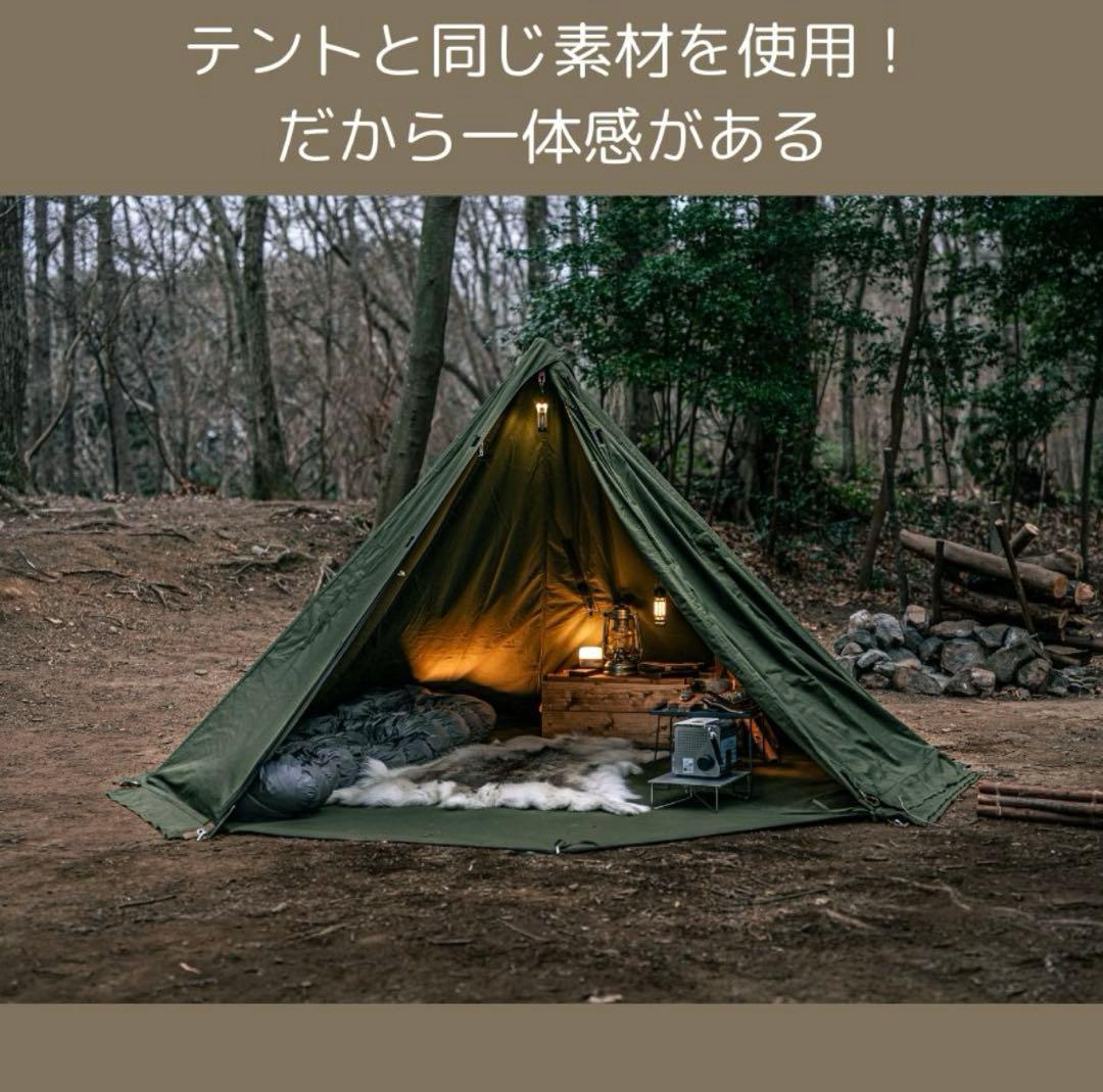 軍幕テントキャンプ　未使用　Military Ground Sheet 八角形