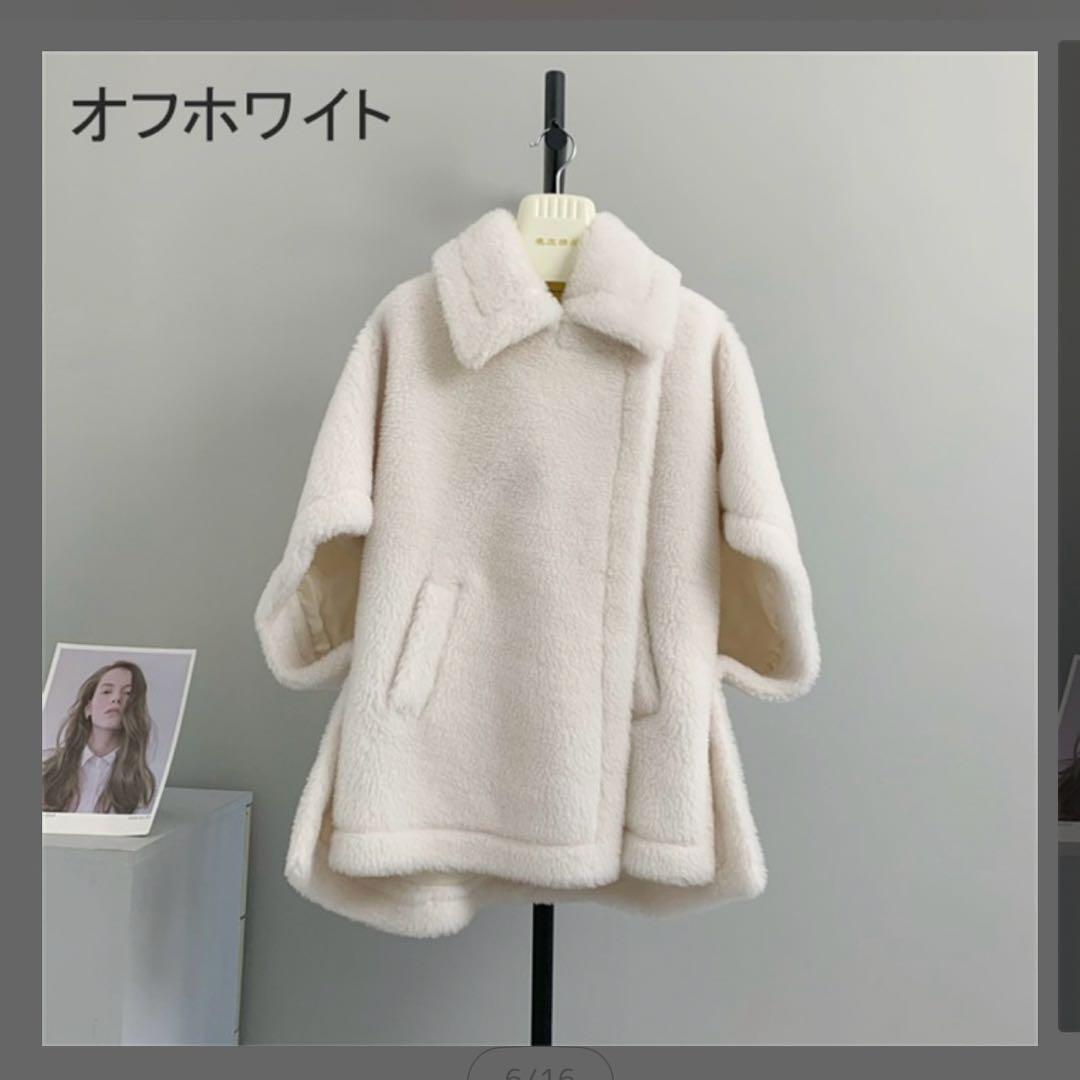 オフホワイト フード付きウールポンチョ