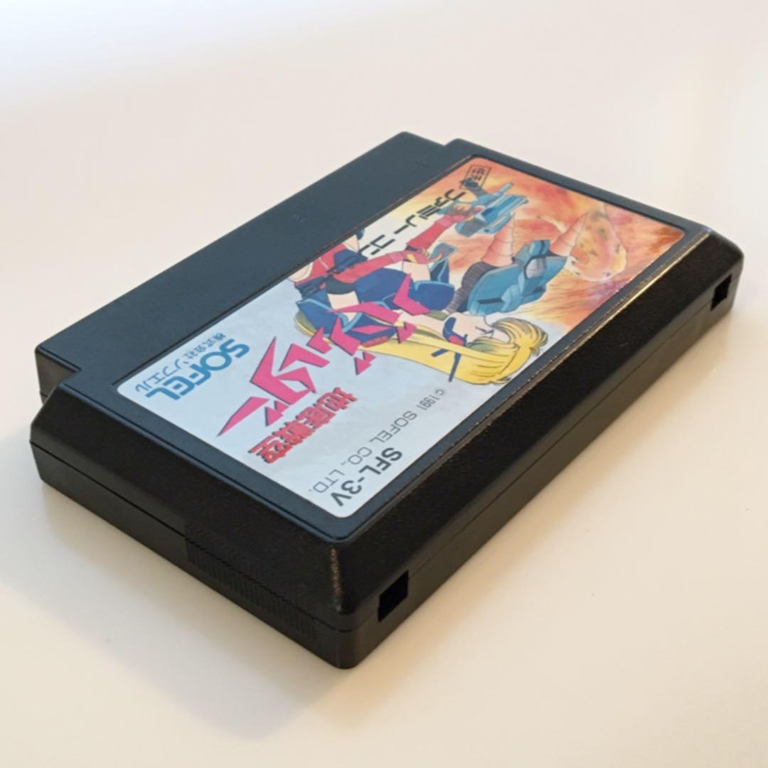 【レア】地底戦空バゾルダー(1991年)FC/ファミコンソフト/ゲームカセット