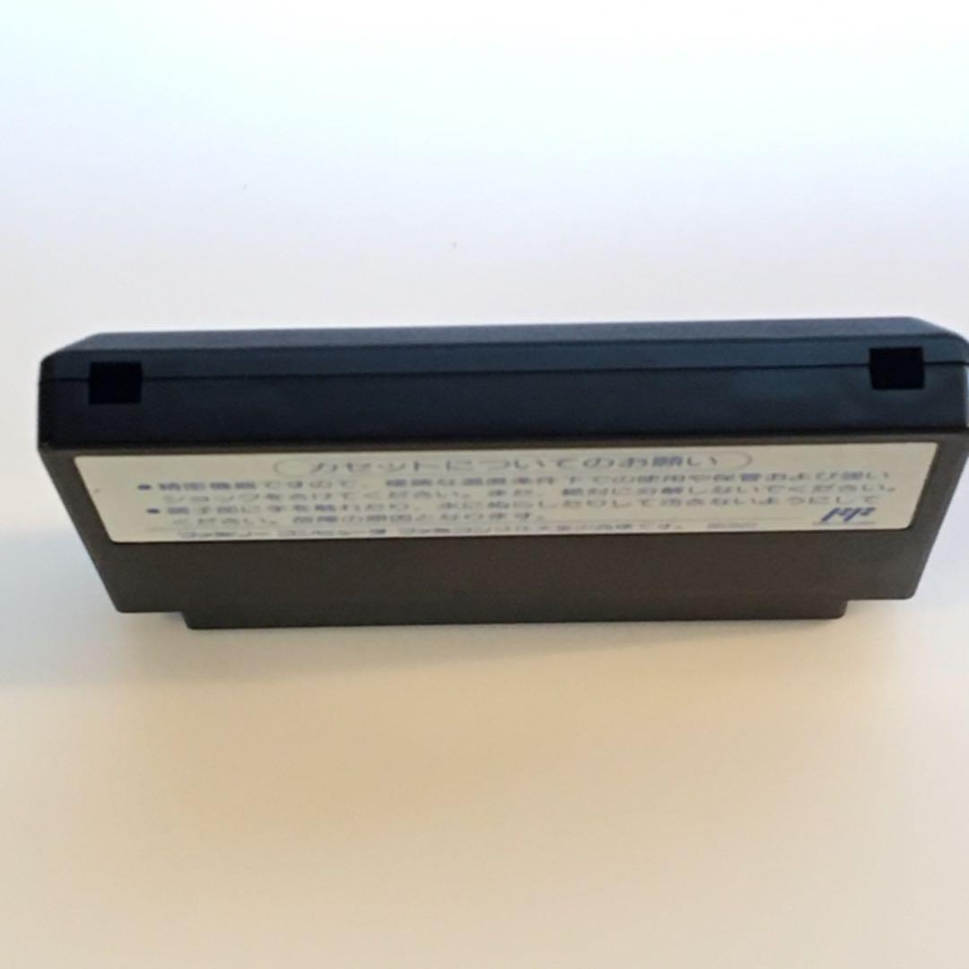 【レア】地底戦空バゾルダー(1991年)FC/ファミコンソフト/ゲームカセット