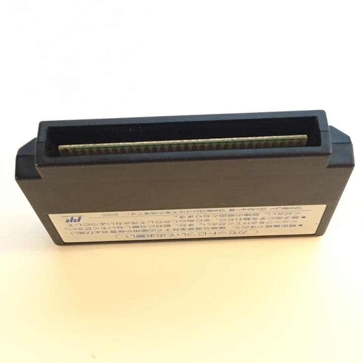 【レア】地底戦空バゾルダー(1991年)FC/ファミコンソフト/ゲームカセット