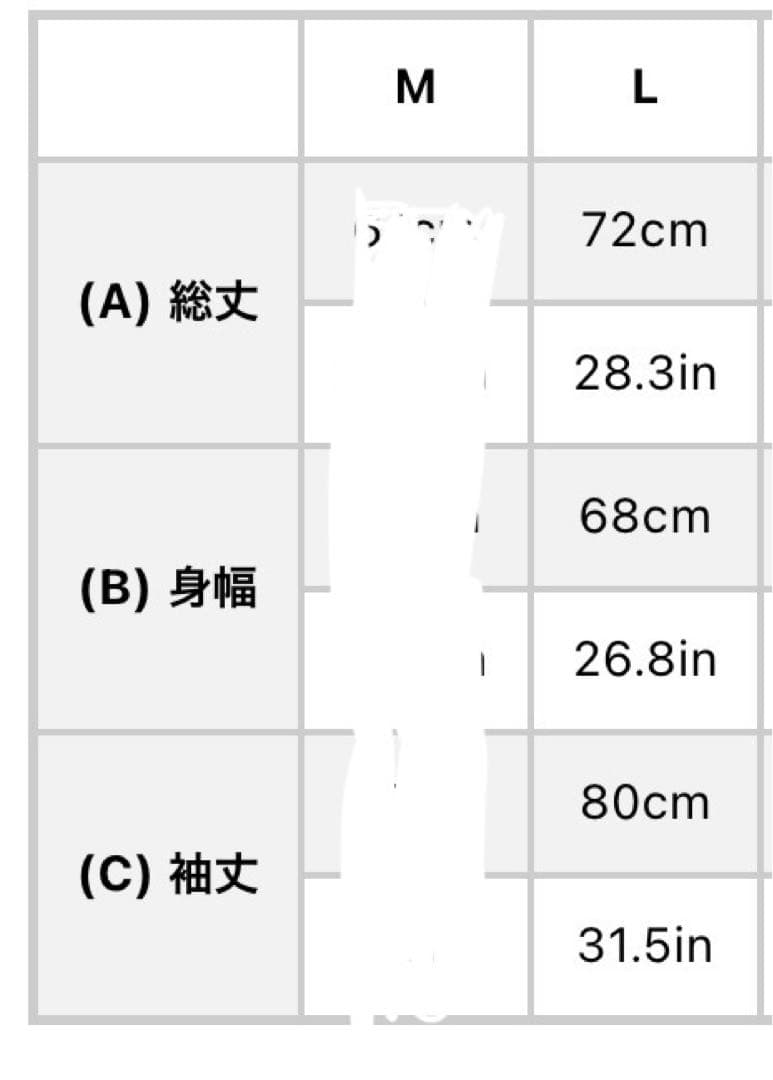 Bsrabbit カモフラージュジャケット＆パンツセット