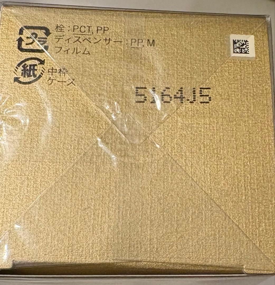 クレドポーボーテ　ローションエサンシエルC　本体　⭐︎ルセラムII 6包⭐︎