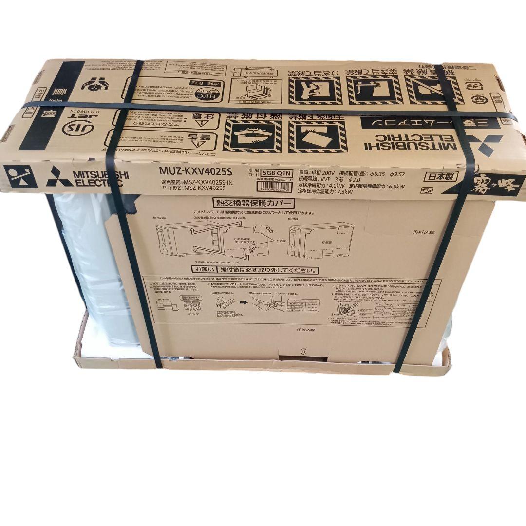 三菱電機 ルームエアコン　室外機