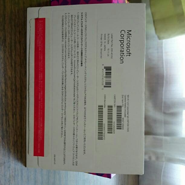 コンピュータ・IT Windows8.1