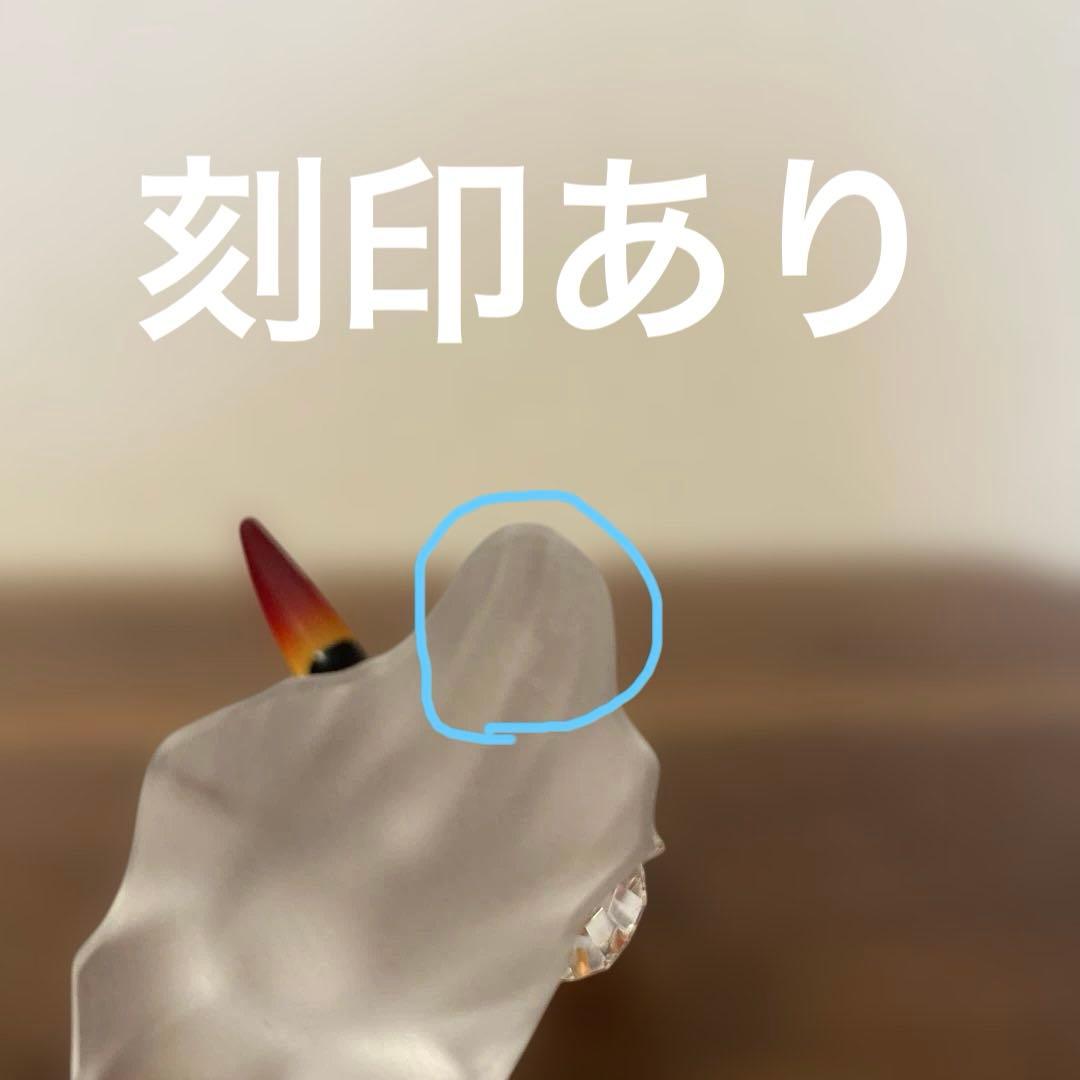 スワロフスキー置物　鳥　オオハシ