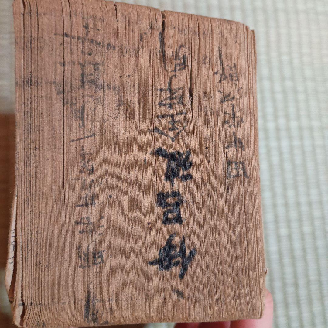 明治大正期の古書 日本の歴史