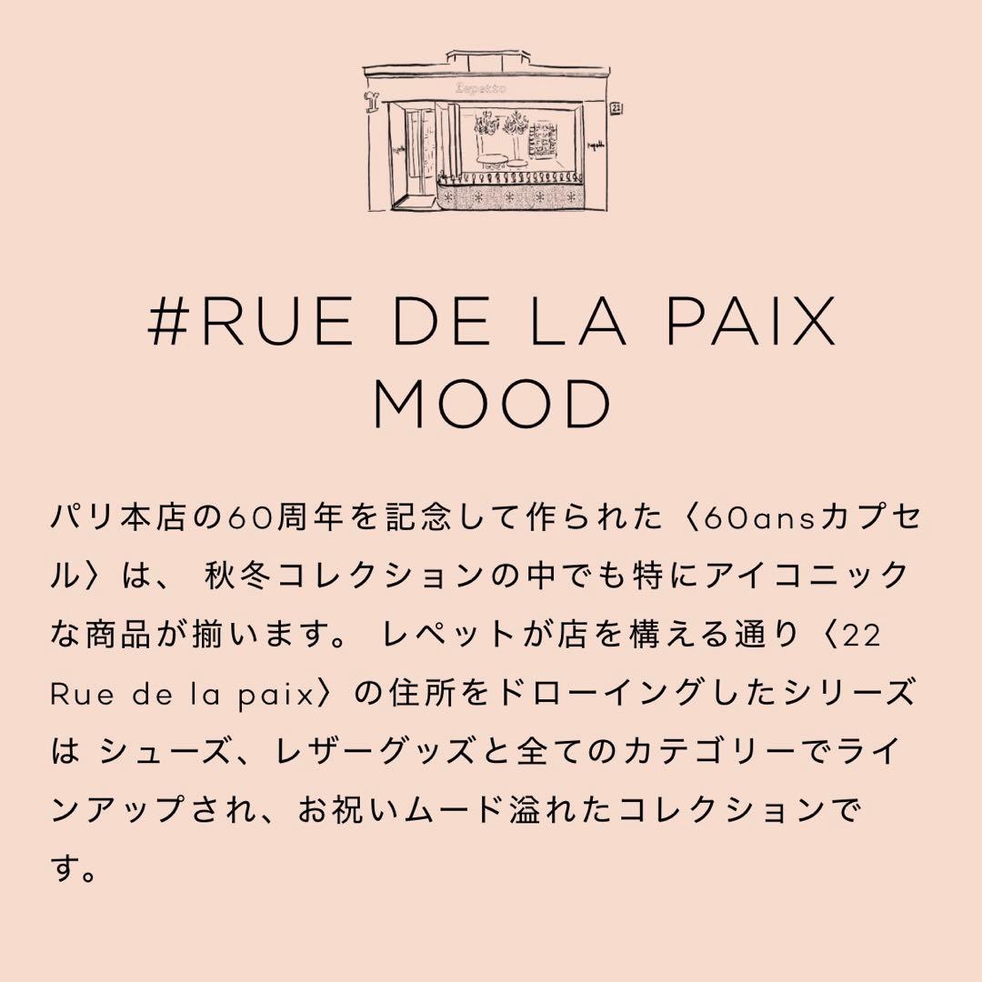 未使用級✨repetto バレエシューズ カミーユ ブラック レザー 26㎝