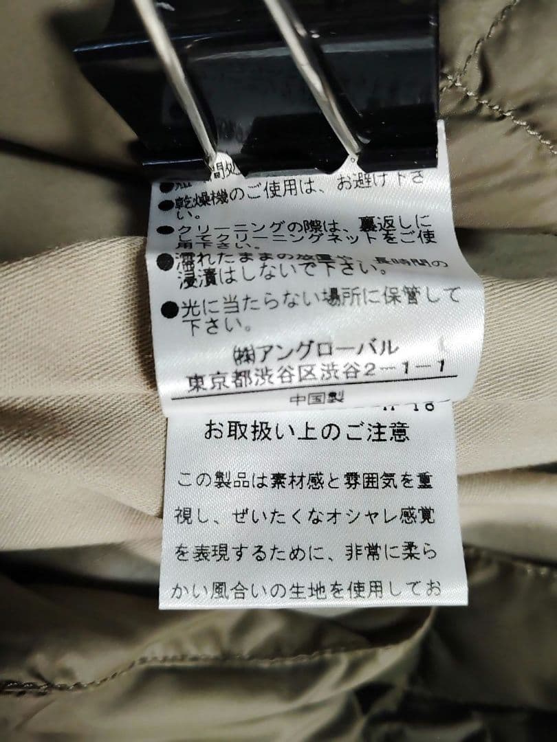 MHL マーガレットハウエル　ステンカラーコート　ダウンライナー付き