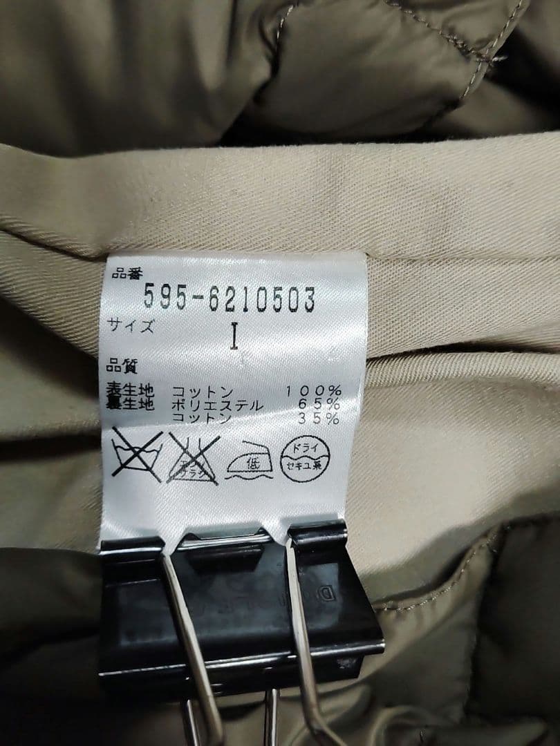 MHL マーガレットハウエル　ステンカラーコート　ダウンライナー付き