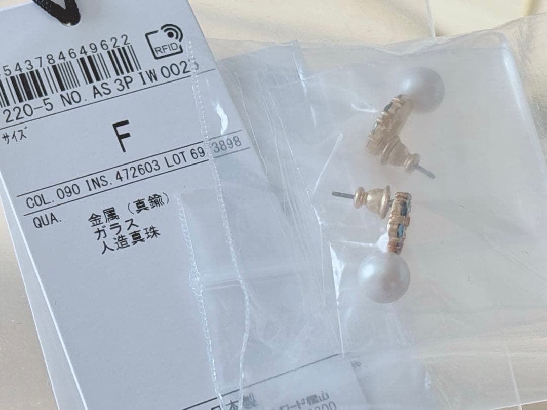 Paul smith ピアス 指輪