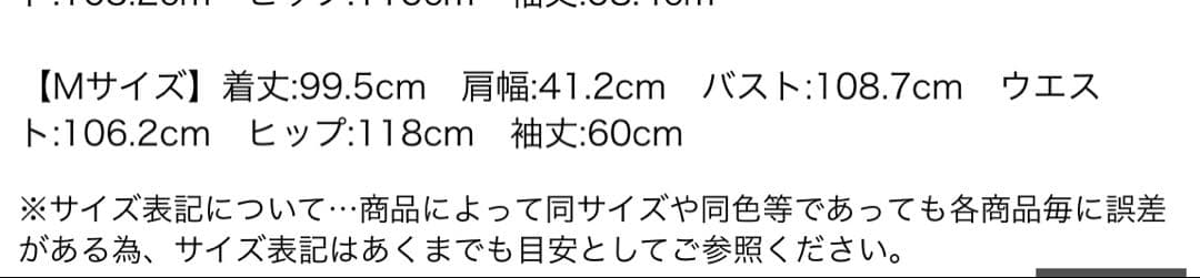 キルティング中綿ミドルコート　ジャスグリッティー