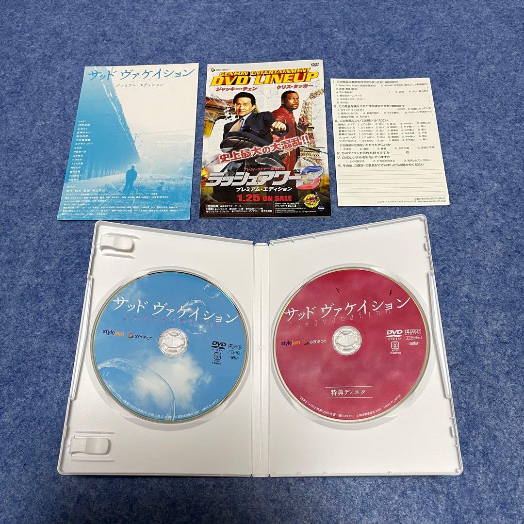 【セル版】青山真治 TRIROGY BOX［DVD］