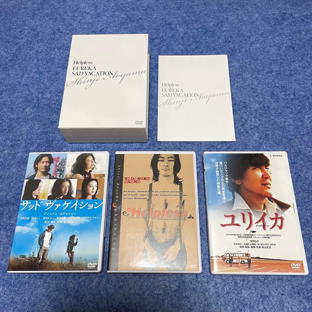 【セル版】青山真治 TRIROGY BOX［DVD］