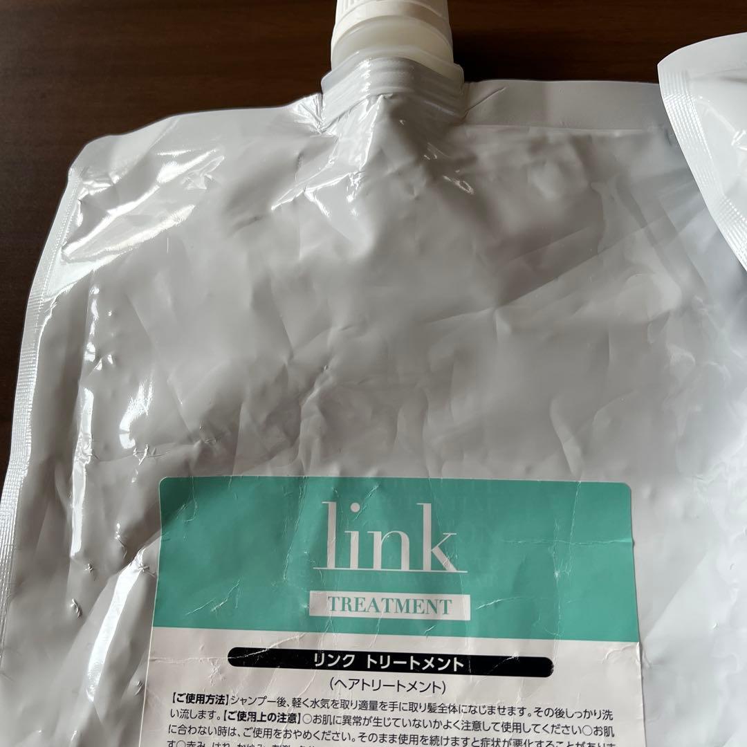 link リンク　シャンプー トリートメント　美容院専売　髪質改善