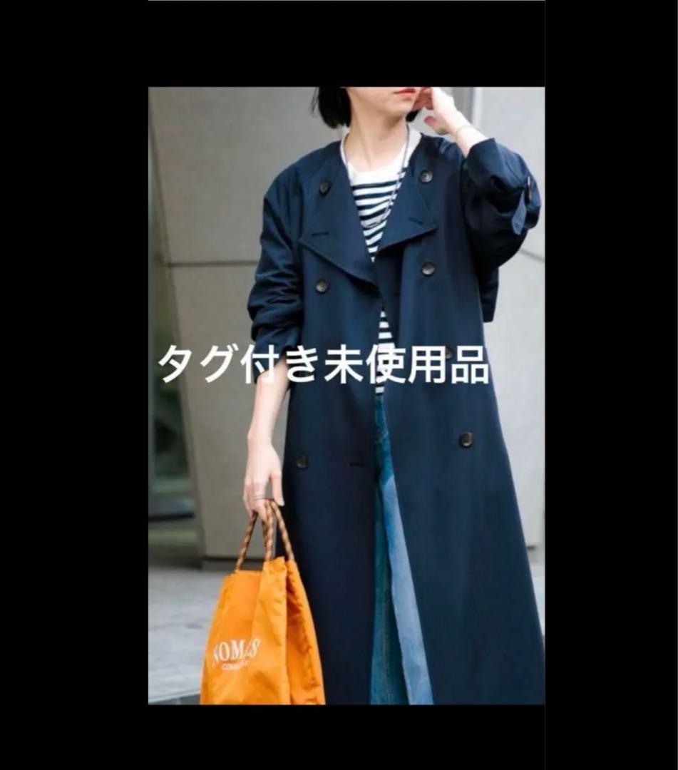 モスモス　アーバンリサーチ　ノーカラートレンチ　ロング　トレンチコート