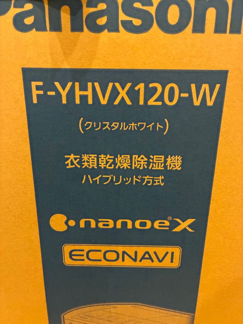 ⭐︎新品未開封　Panasonic F-YHVX120-W 白 衣類乾燥除湿機