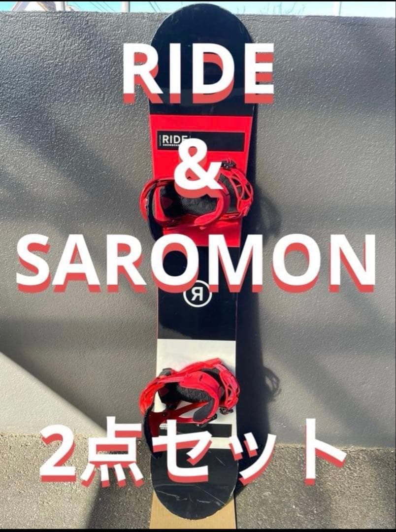 RIDE ボード　SAROMON 　2点セット販売　グラトリ