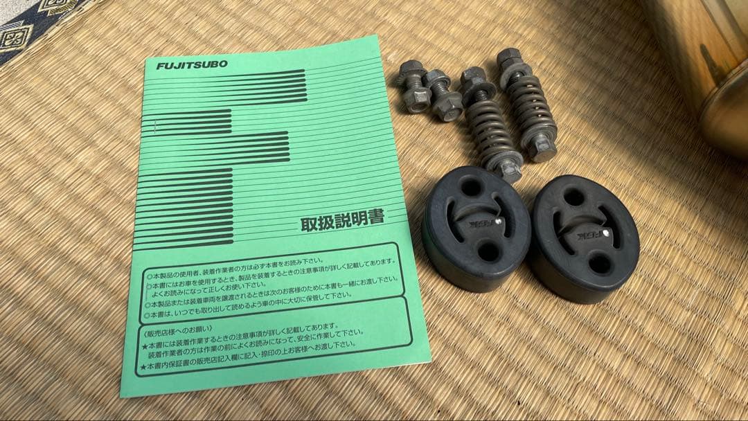 フジツボ オーソライズR (A-R) CR-Z ZF1 ZF2