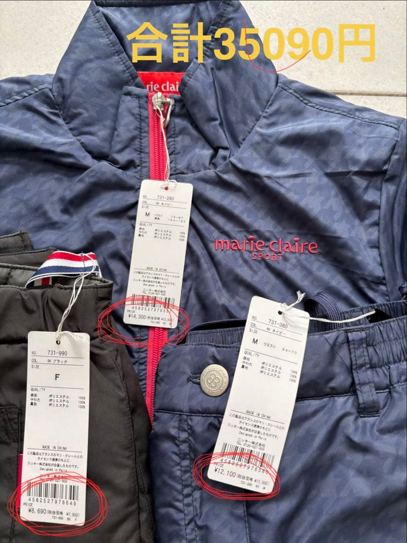 新品　marie claireゴルフウェア　　　　　3点セット