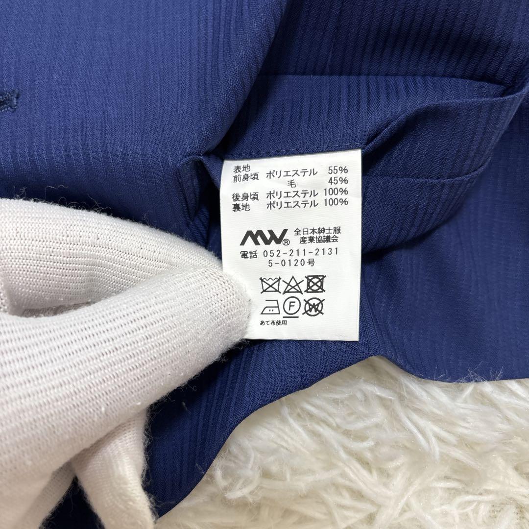 【未使用品】リスペクトネロ　セットアップ　スリーピース　ブルー　ストライプ　Y5