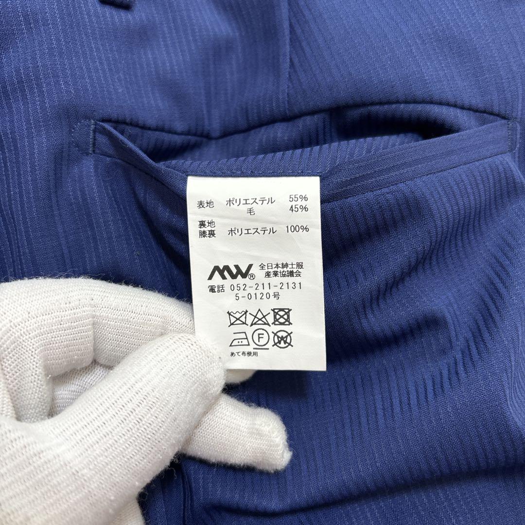 【未使用品】リスペクトネロ　セットアップ　スリーピース　ブルー　ストライプ　Y5