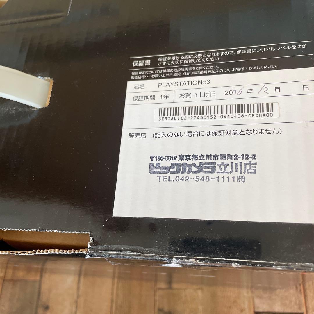 #804 初期型SONY PlayStation3 60GB 【CECHB00】