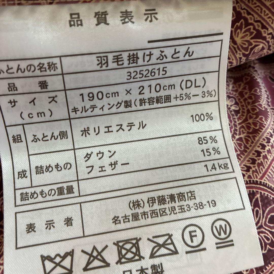 ダウン85% シングルサイズ布団 花柄