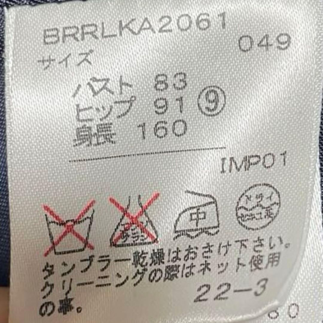 希少 ラルフローレン 紺ブレ 金ボタン エンブレム ウール ネイビー M