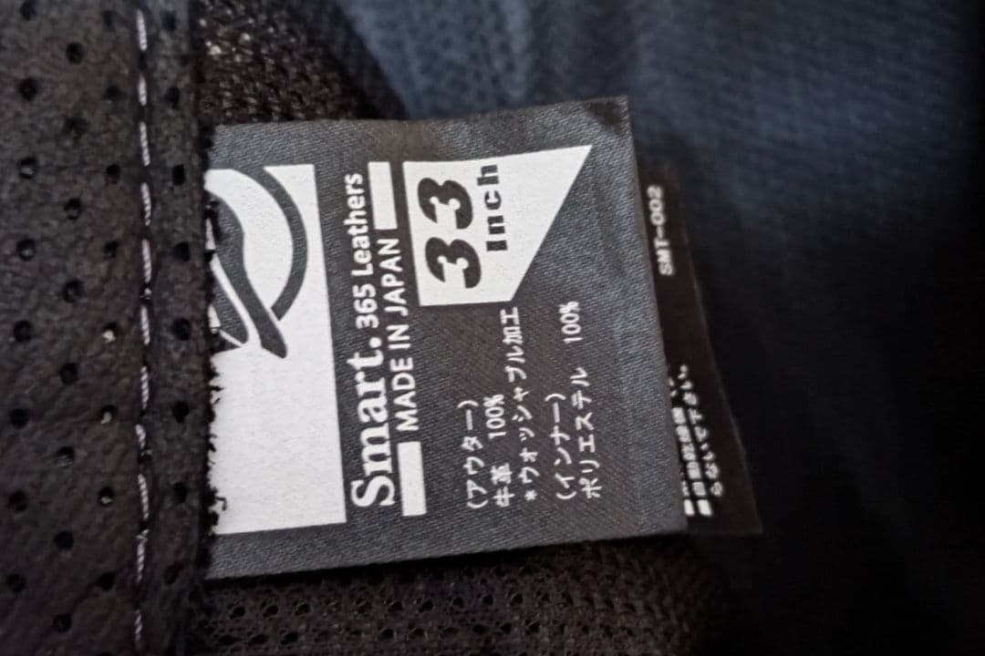 HYODヒョードー D3Oメッシュレザーパンツ33インチ