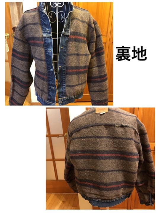 【希少】Levi'sデニムジャケット