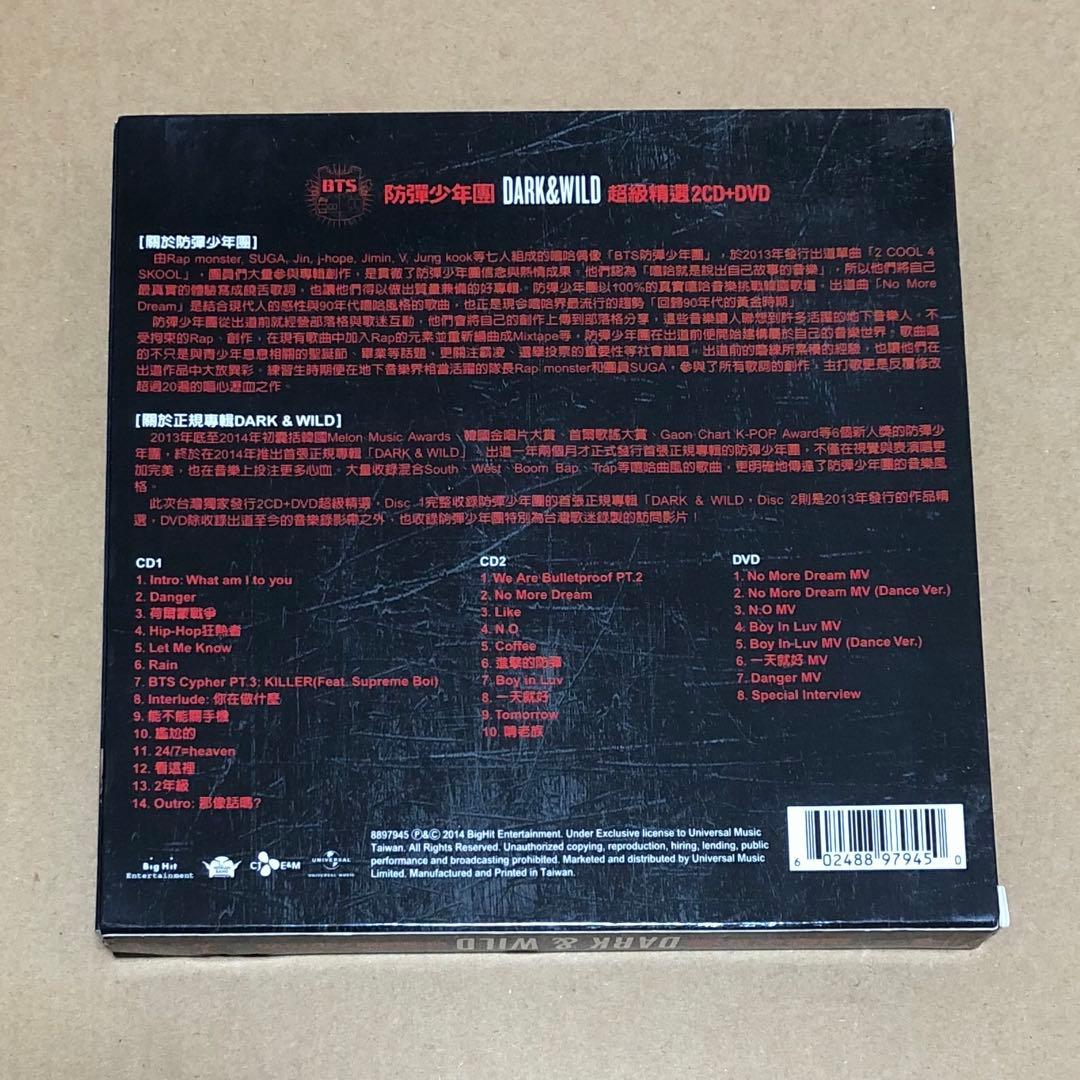 BTS DARK&WILD 台湾盤　CD DVD