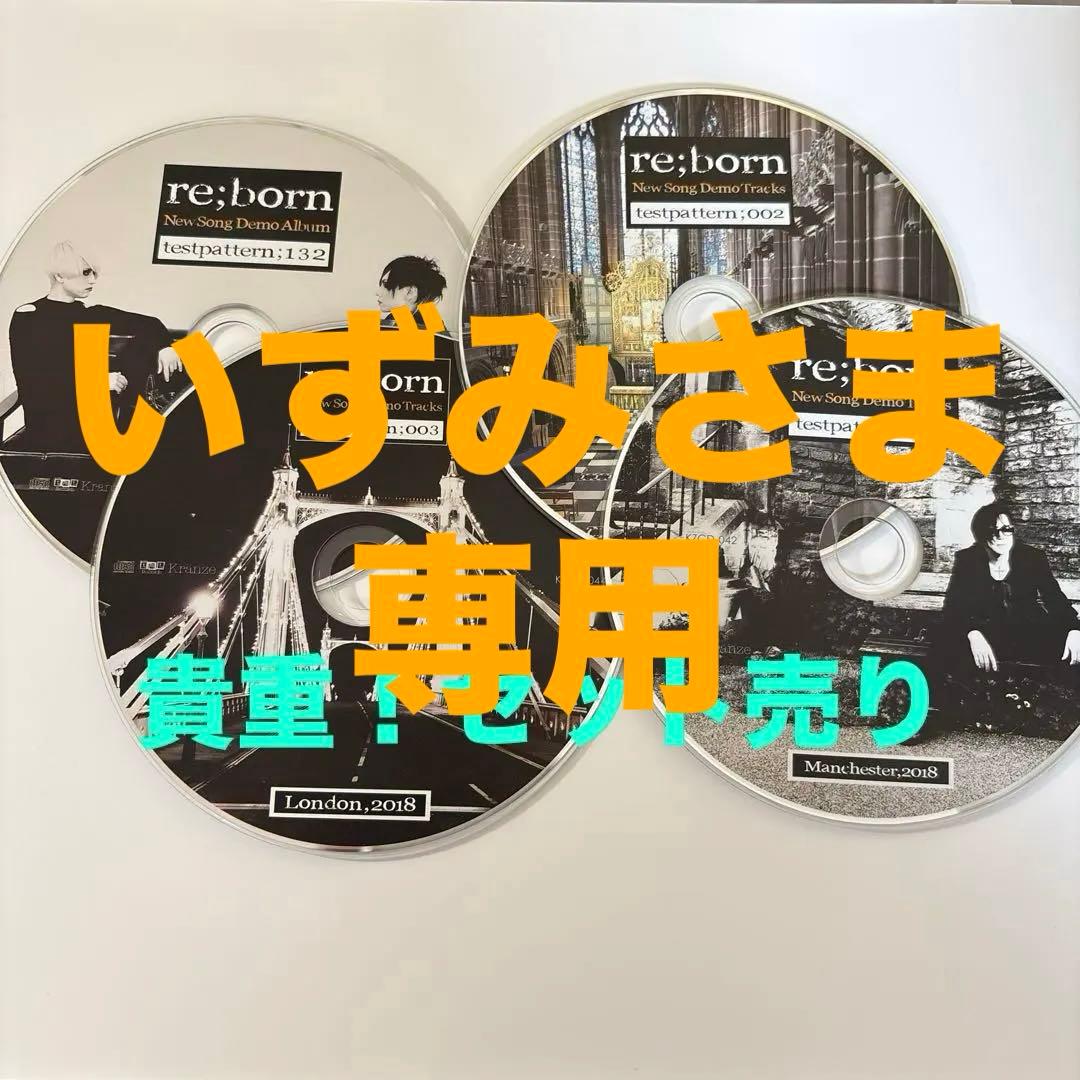 Kαin Kain JILS D≒SIRE 幸也 カイン ジルス デザイア 12