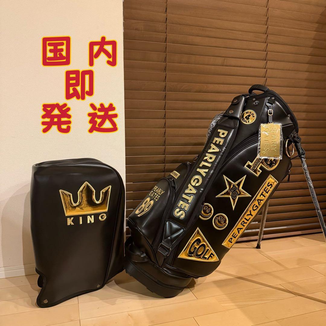 シ*ン様 【即発送】PEARLY GATESパーリーゲイツ キャディバッグ ゴル