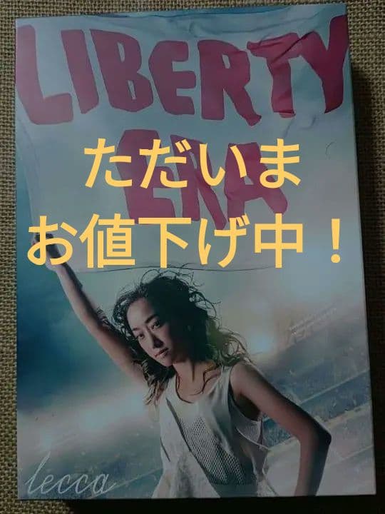 lecca「LIBERTY ERA」ファンクラブ限定盤（2CD+Blu-ray）
