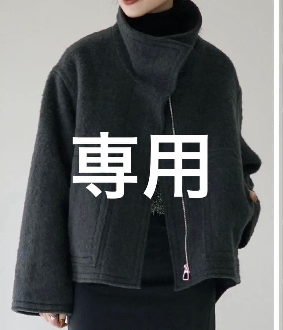 5nami 新品　CYAN TOKYO ウールシャギー ブルゾンジャケット