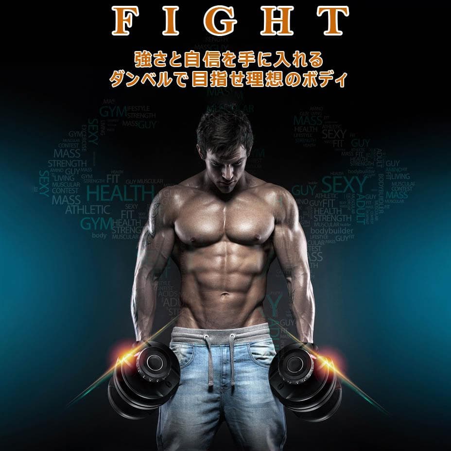 可変式 ダンベル 2個セット 24kg ダイヤル式 トレーニング 筋トレ 女性