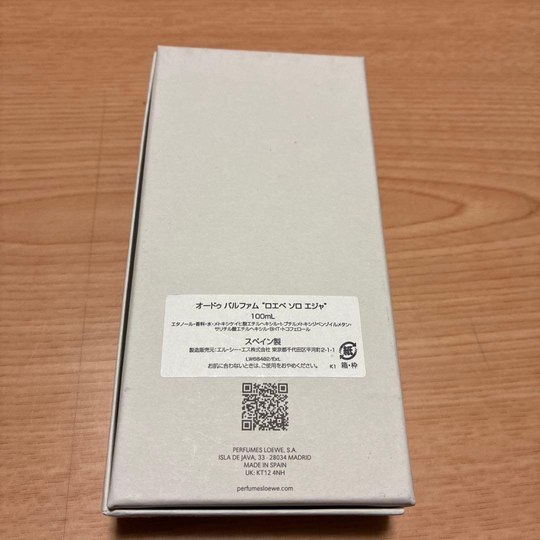 LOEWE SOLO ELLA オードゥ パルファム 100ml