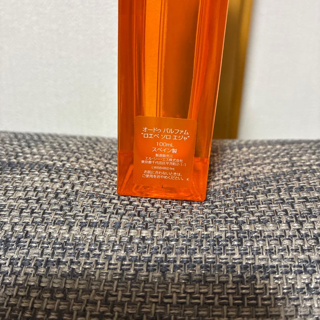 LOEWE SOLO ELLA オードゥ パルファム 100ml