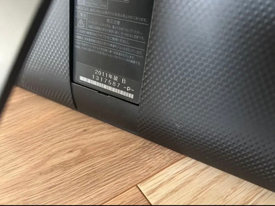 完動品SHARP AQUOS シャープアクオス LC-20FE1