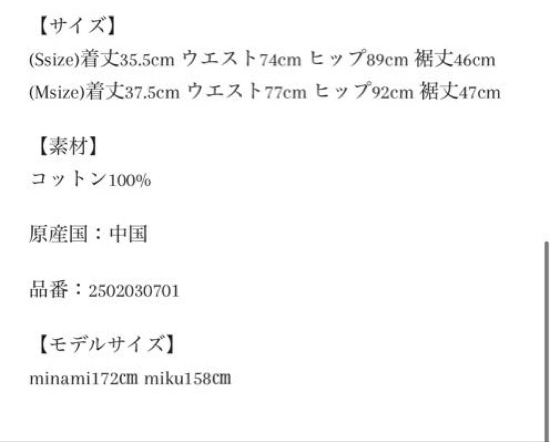 ❤︎即購入不可　DIANTE ケミカルウォッシュ　デニムスカート　グレー❤︎