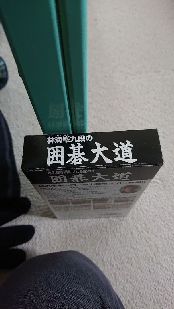 囲碁大道 スーパーファミコン