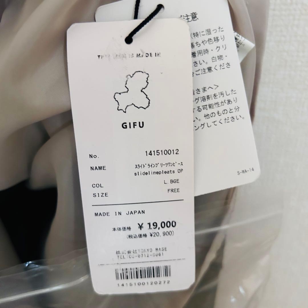 【未使用・完売】UNITED TOKYO ブロッキングラインプリーツワンピース