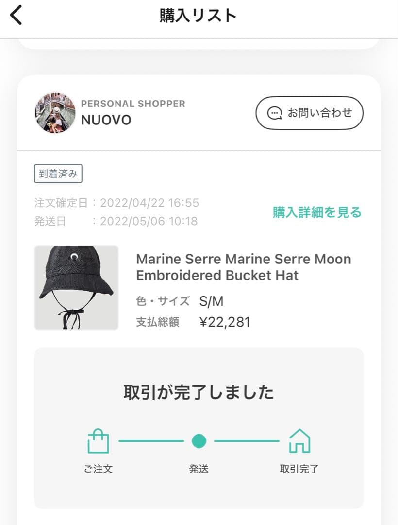 MARINE SERRE WHITE LINE Ｓ/M