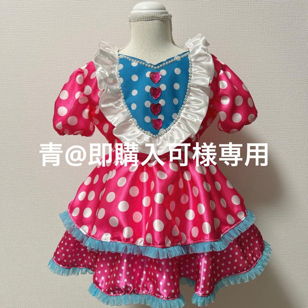 【青@即購入可】