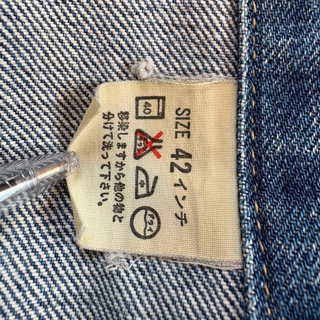 リーバイス 557 3rd デニムジャケット 93年日本製